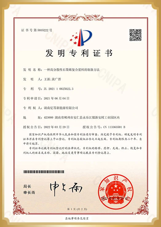 Certifications & Quality